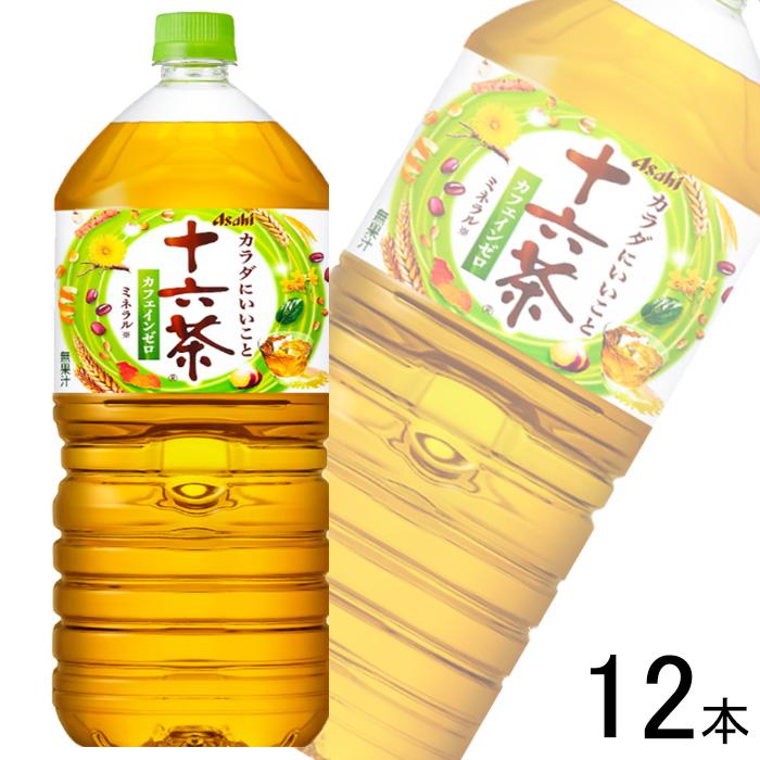 いみる　TAラージボトル2本セット TOUGH LAYER（タフレイヤー）タフレイヤーボトル 1.3L 1.6L 2.0L 大