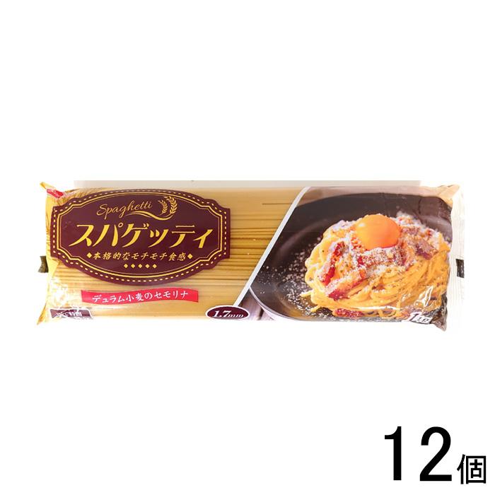 朝日商事 もちもち食感スパゲティ 1.7mm 1kg×12個 パスタ : オーナイン
