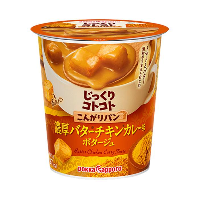 じっくりコトコト 24個/ ポッカサッポロ こんがりパン 各種6個 じっくりコトコト 24個/ ポッカサッポロ こんがりパン 各種6個