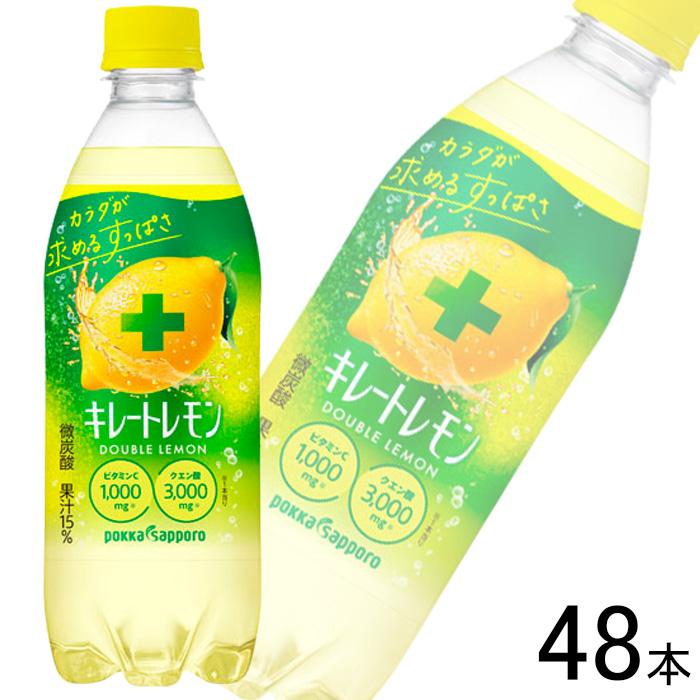 pokka sapporo（ポッカサッポロ） 2ケース／ ポッカサッポロ キレート