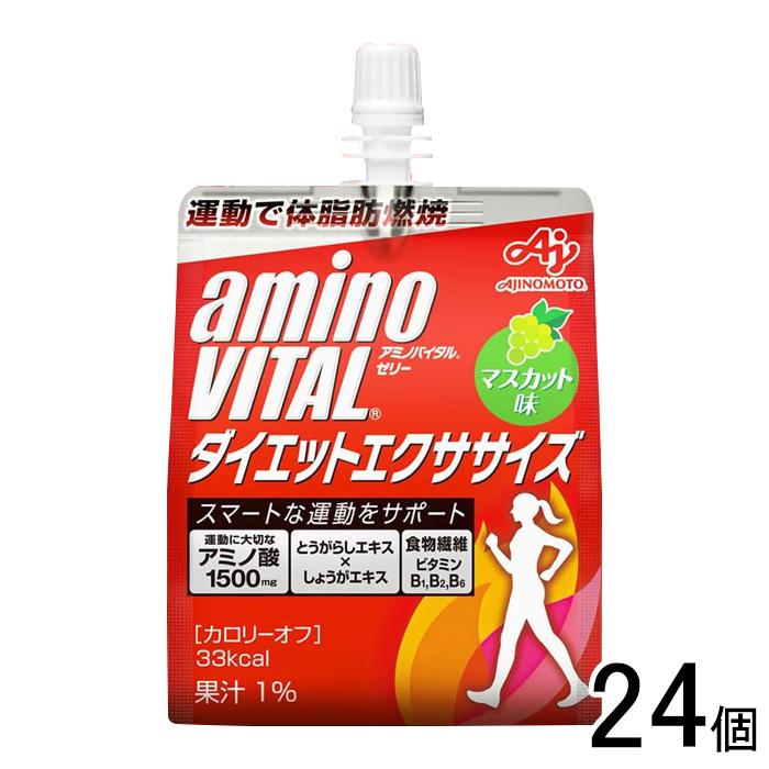 AJINOMOTO（味の素） アミノバイタル ゼリードリンク ダイエット