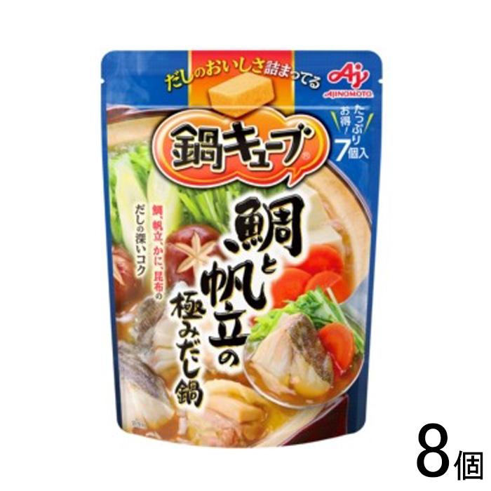 鍋キューブ 味の素 鯛と帆立の極みだし鍋 7個入×8個 : オーナイン