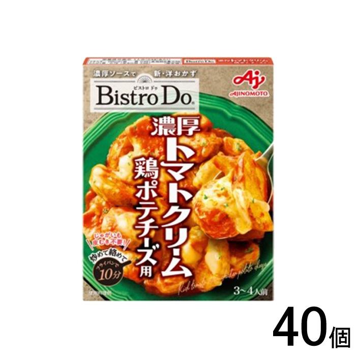 AJINOMOTO（味の素） Bistro Do 洋風合わせ調味料 濃厚トマトクリーム