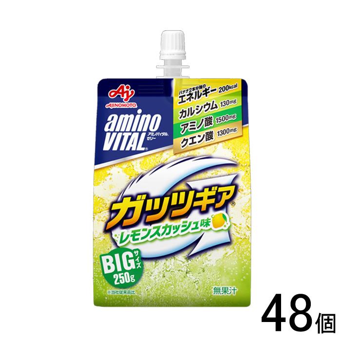 AJINOMOTO（味の素） アミノバイタル ゼリードリンク ガッツギア