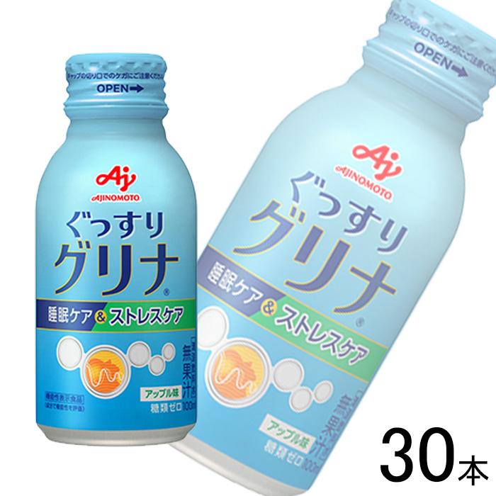 AJINOMOTO（味の素） 1ケース／ 味の素 グリナ 睡眠ケア＆ストレスケア