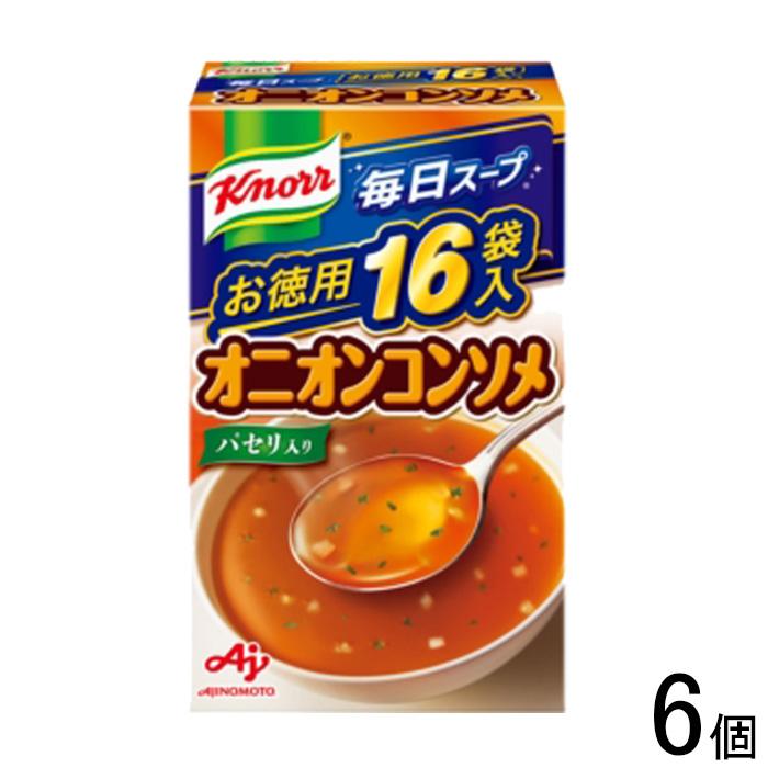 クノール 6個／ 味の素 毎日スープ オニオンコンソメ 16袋入×6個