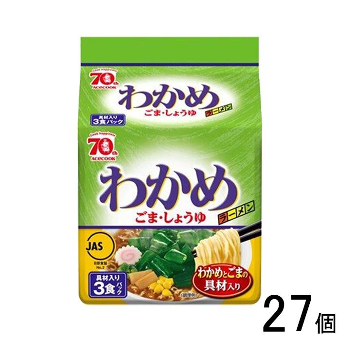 わかめ12袋 真崎わかめ | JFたろうネットショップ