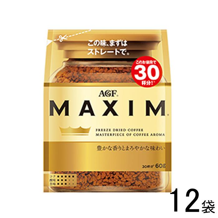 MAXIM(AGF) AGF マキシム 袋 60g×12袋入 MAXIM /食品 : オー MAXIM(AGF) AGF マキシム 袋 60g×12袋入 MAXIM /食品 : オー