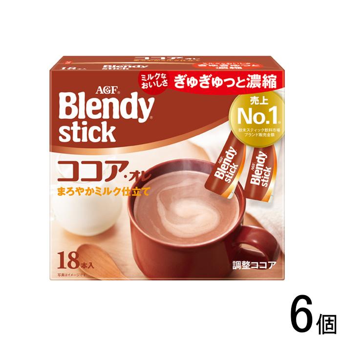AGF ブレンディ スティック ココアオレ 18本入×6個 Blendy