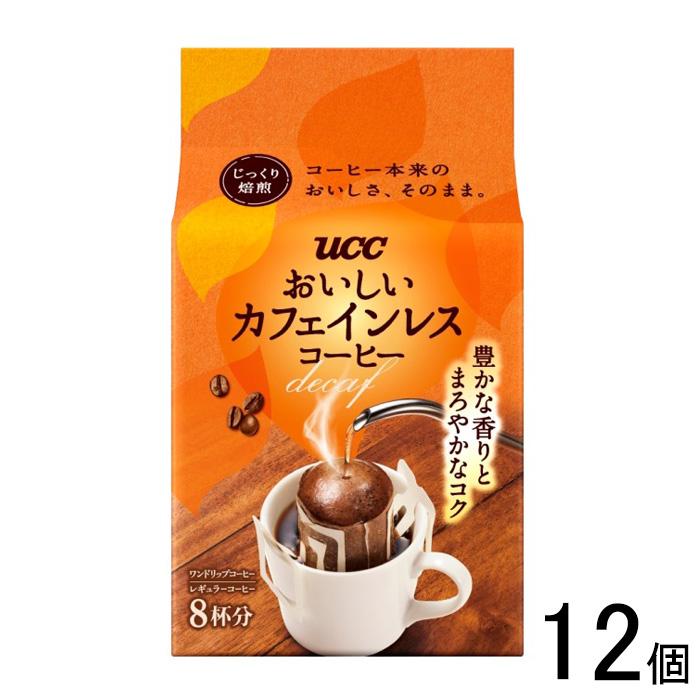 PICAオリジナルコーヒー12g（1杯分）×5袋が8個&ティーカップ2個 PICA