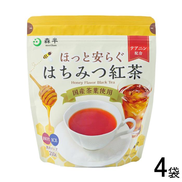 共栄製茶 森半 ほっと安らぐはちみつ紅茶 200g×4袋 テアニン配合 粉末