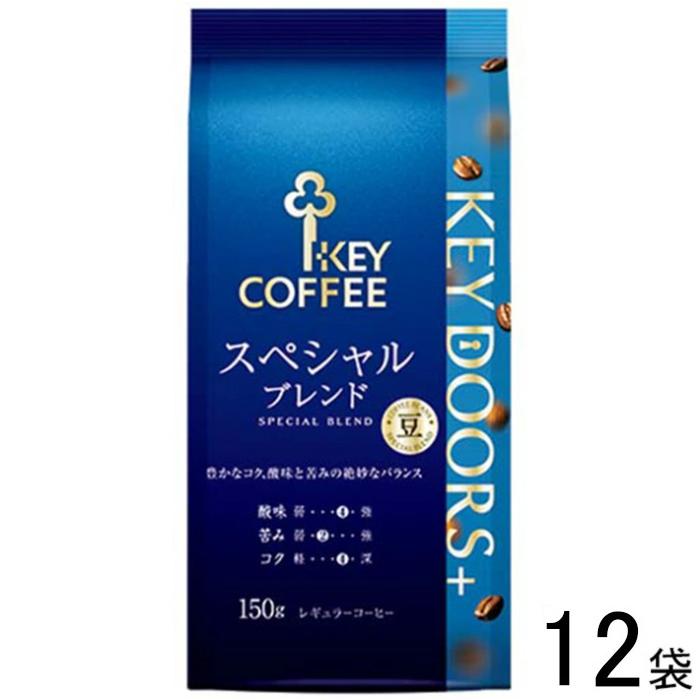 KEY COFFEE（キーコーヒー） 12袋／ キーコーヒー KEY DOORS+