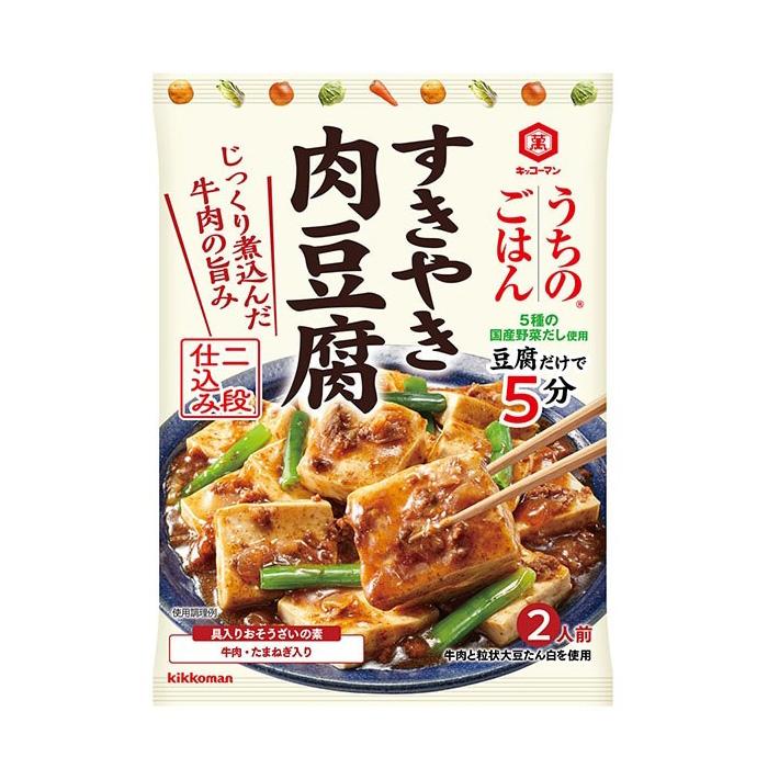 うちのごはん キッコーマン おそうざいの素 すきやき肉豆腐 140g×10個