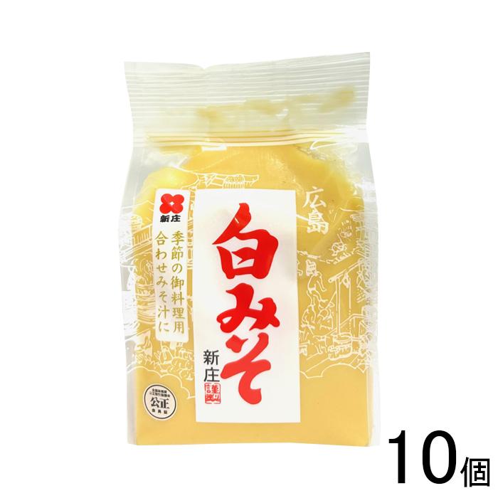 【みそ】 8個／ 新庄みそ 麦と米のあわせ生みそ 700g×8個入 味噌 みそ