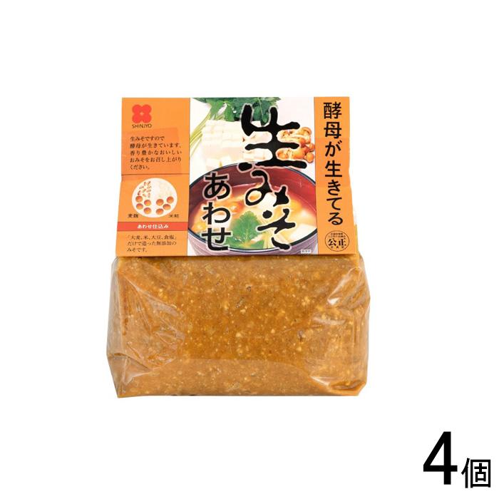 4個/ 新庄みそ 生みそあわせ 750g×4個入 味噌 みそ : オー 4個/ 新庄みそ 生みそあわせ 750g×4個入 味噌 みそ : オー