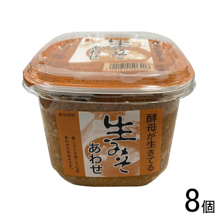 8個／ 新庄みそ カップ 生みそあわせ 850g×8個入 味噌 みそ : オー