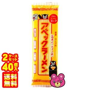 五木食品 アベックラーメン 175g 2人前 個 2ケース 合計40個 食品 A100 2 オーナインショップ ヤフー店 通販 Yahoo ショッピング