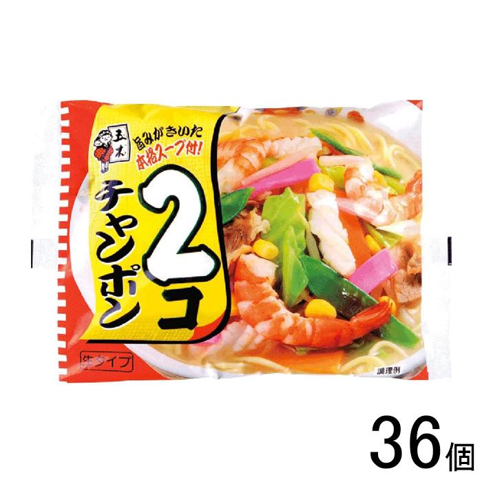 五木食品 2コチャンポン 320g×36個 ちゃんぽん : オーナインショップ