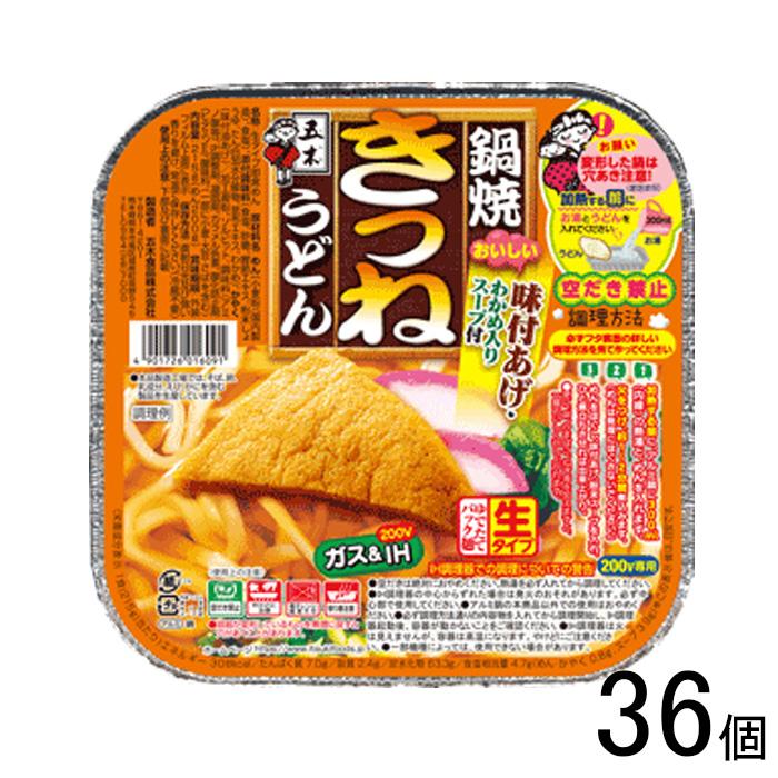 五木食品 鍋焼きつねうどん 215g×36個 鍋焼き : オーナインショップ