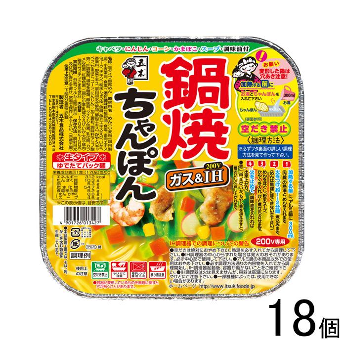 五木食品 鍋焼ちゃんぽん 角鍋 170g×18個 鍋焼き : オーナインショップ