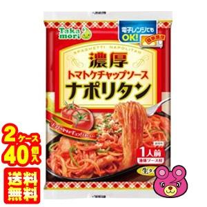 五木食品 タカモリ 濃厚 ナポリタン トマトケチャップソース付 185g 個入 2