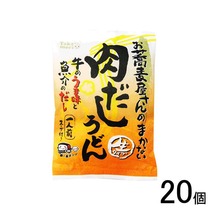 タカモリ 五木食品 お蕎麦屋さんのまかない肉だしうどん 210g×20個