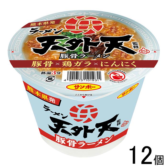 サンポー食品 12個/ ラーメン天外天監修 豚骨ラーメン 115g×12 サンポー食品 12個/ ラーメン天外天監修 豚骨ラーメン 115g×12