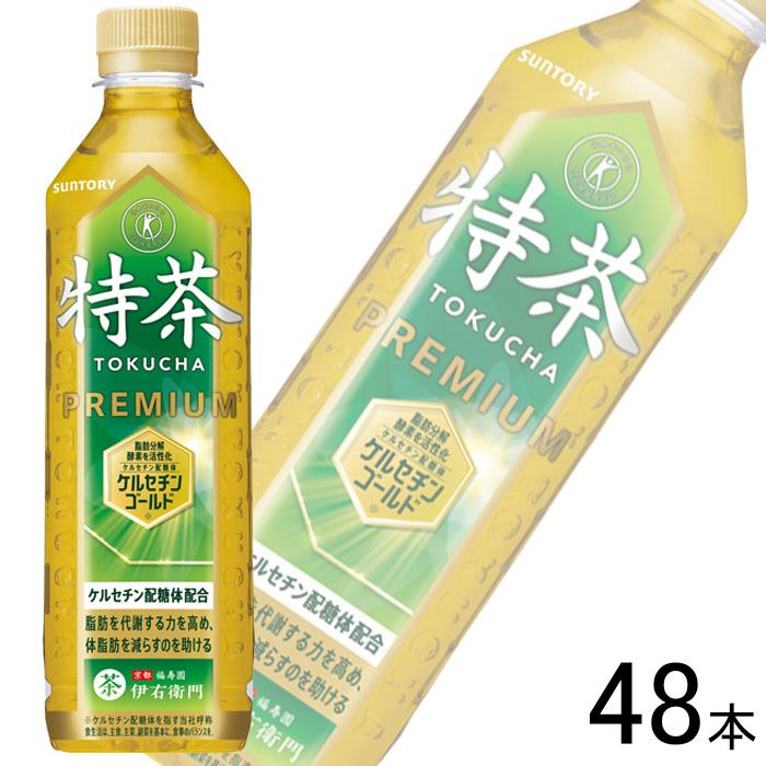 サントリー　特茶　TOKUCHA 500ml 48本 キャンペーンタグ無し 伊右衛門（サントリー） サントリー 伊右衛門 特茶 TOKUCHA PET 500ml