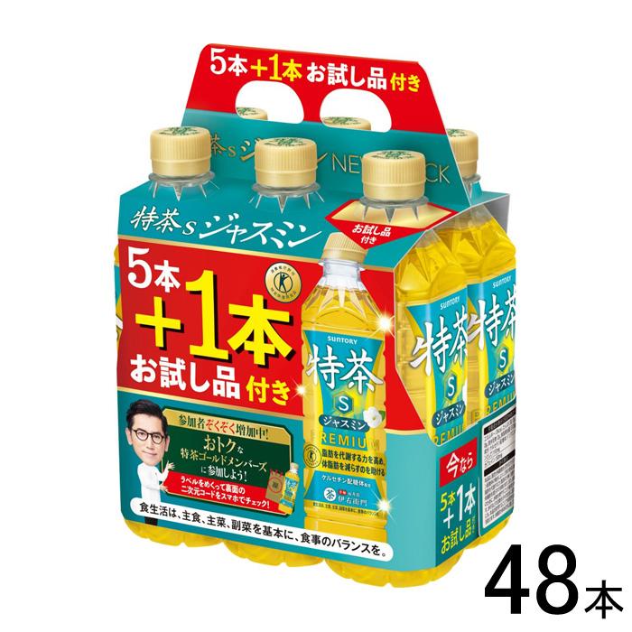 特茶 S 500ml PREMIUM 24本入り　　2箱48本 特茶 サントリー 伊右衛門 特茶s ジャスミン NEWSパック PET 500ml×24