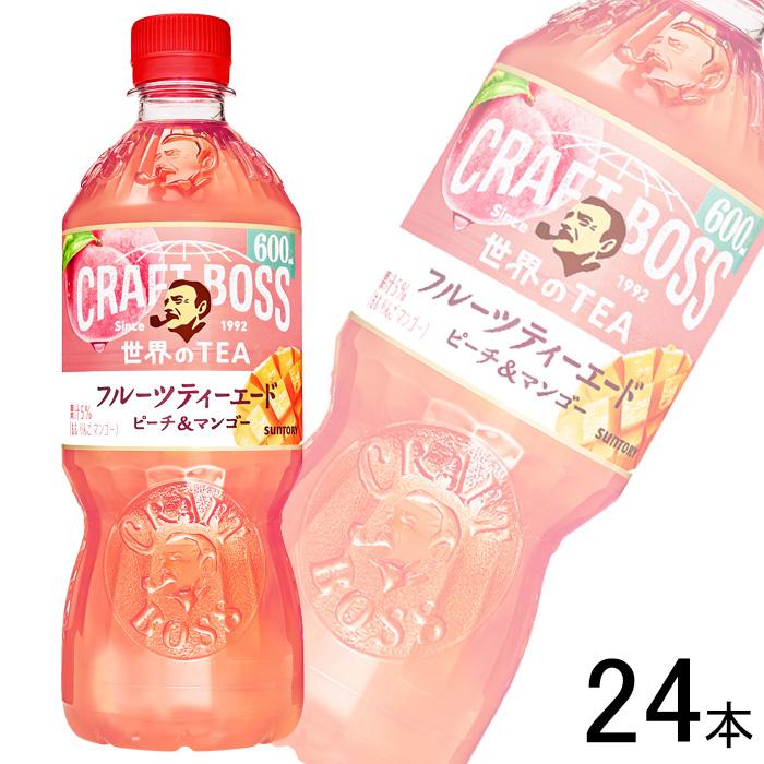 クラフトボス 1ケース／ サントリー 世界のTEA フルーツティーエード