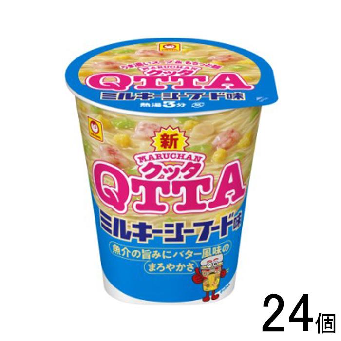 マルちゃん Amazon.co.jp: 東洋水産 マルちゃん みそ味ラーメン 5食パック ×6個