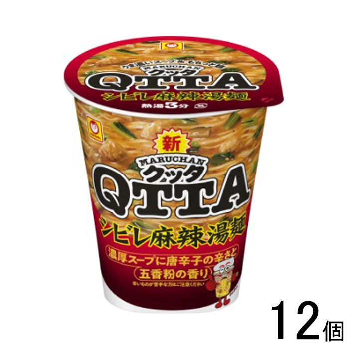 MARUCHAN QTTA 東洋水産 シビレ麻辣湯麺 76g×12個 マルちゃん クッタ
