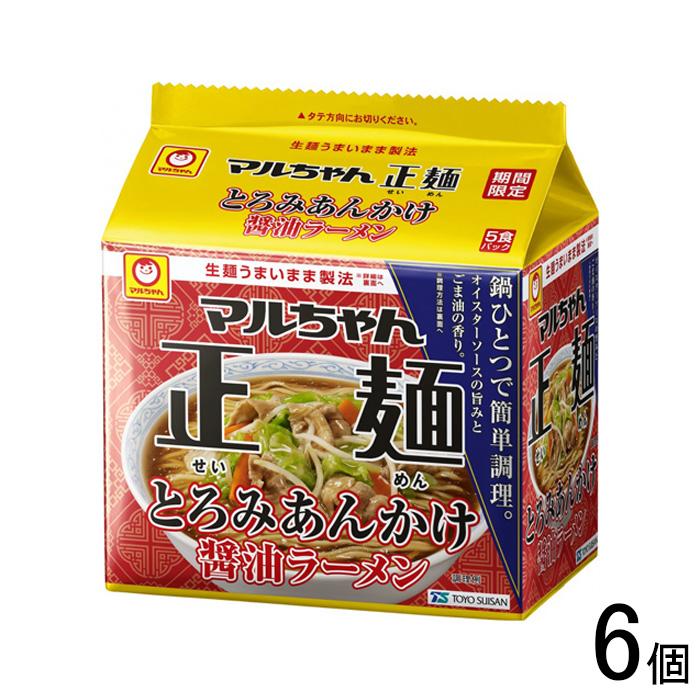 マルちゃん正麺 東洋水産 とろみあんかけ醤油ラーメン 5食パック×6個