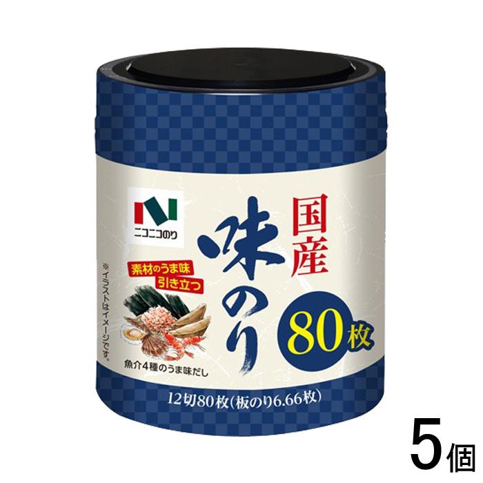 ニコニコのり 5個／ ニコニコのり 国産味のり卓上 12切80枚×5個入