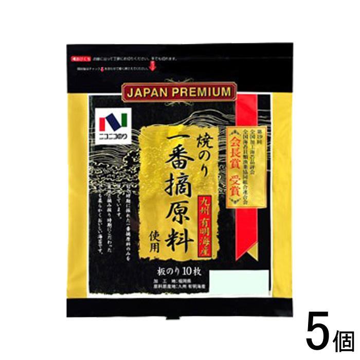 5個／ ニコニコのり 有明海産一番摘原料使用焼のり 10枚×5個入 海苔（Yahoo!・オーナインショップ ヤフー店）
