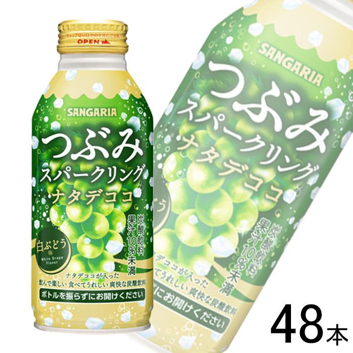 サンガリア（SANGARIA） つぶみ スパークリングナタデココ ボトル缶