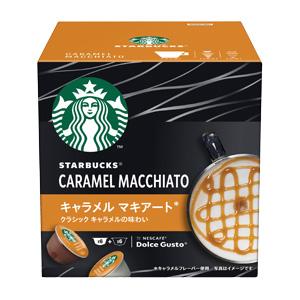 ネスカフェドルチェグスト　キャラメルマキアート　ラテマキアート　各6箱セット Nestle（ネスレ） ネスレ日本 スターバックス キャラメル マキアート