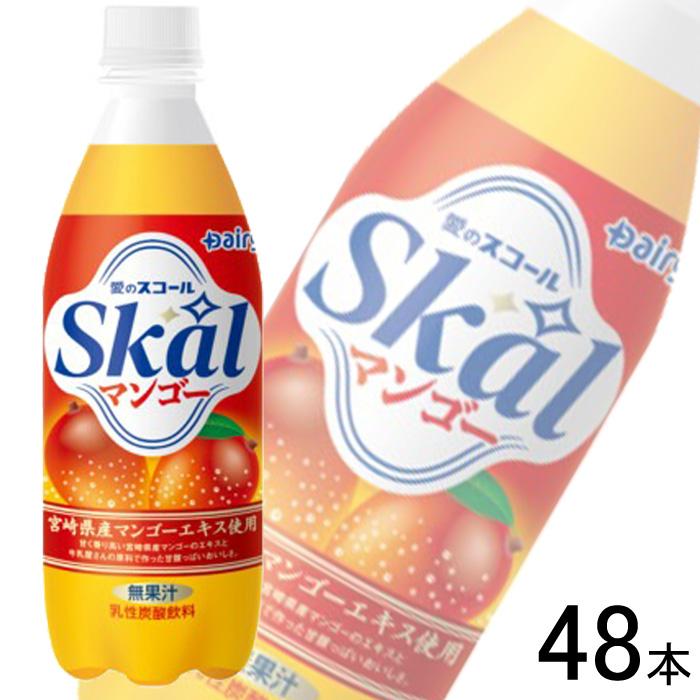 Skal デーリィ 南日本酪農協同 スコールマンゴー PET 500ml×24本 Skal デーリィ 南日本酪農協同 スコールマンゴー PET 500ml×24本
