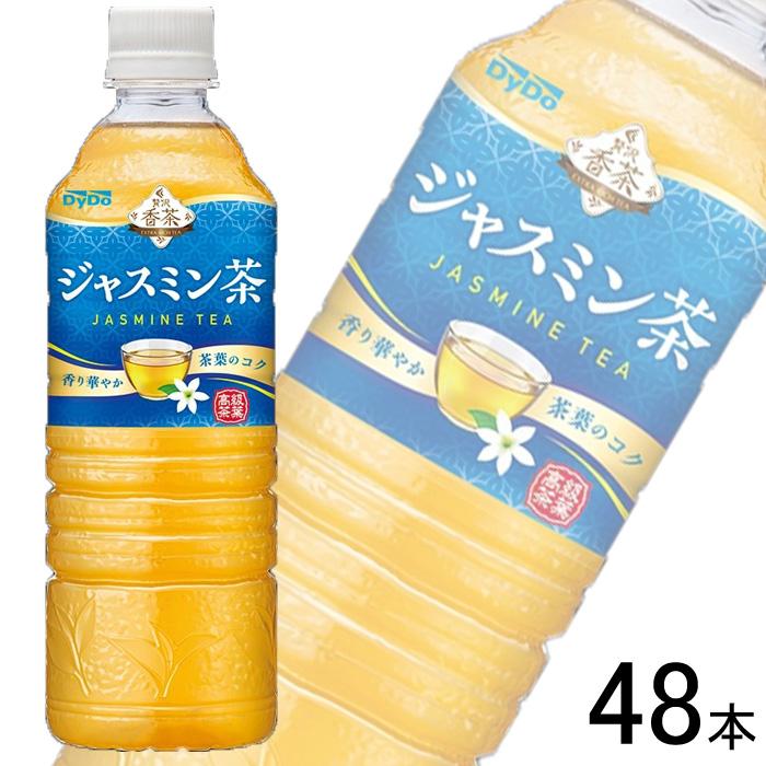 ダイドードリンコ 2ケース／ ダイドー 贅沢香茶 ジャスミン茶 PET