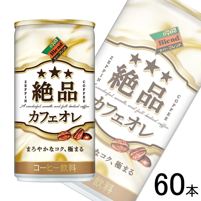 2ケース ダイドーブレンド 絶品カフェオレ 缶 185g 30本入 2ケース 合計60本 コーヒー 珈琲 缶コーヒー 飲料 A100 2 オーナインショップ ヤフー店 通販 Yahoo ショッピング
