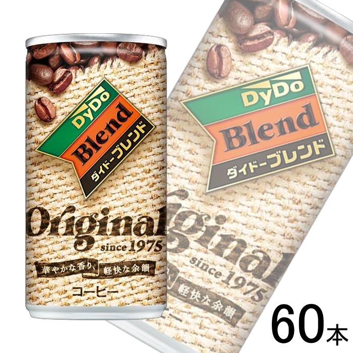 2ケース ダイドーブレンド ブレンドコーヒー オリジナル 缶 185g 30本入 2ケース 合計60本 コーヒー 珈琲 缶コーヒー 飲料 A100 2 オーナインショップ ヤフー店 通販 Yahoo ショッピング
