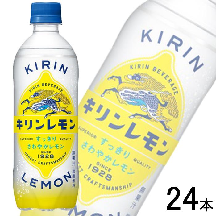 キリンレモン キリン PET 500ml×24本入 /飲料 : オーナイン キリンレモン キリン PET 500ml×24本入 /飲料 : オーナイン