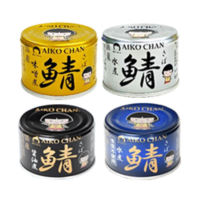 AIKO CHAN 伊藤食品 鯖 味噌煮・水煮・醤油煮・鯖水煮食塩不使用 AIKO CHAN 伊藤食品 鯖 味噌煮・水煮・醤油煮・鯖水煮食塩不使用