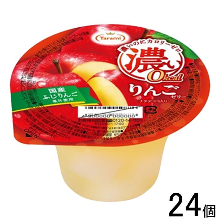 りんご たらみ 濃い0kcal りんごゼリー 195g×24(6×4)個入 たらみ