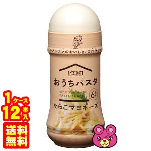 ピエトロ おうちパスタ たらこマヨネーズ 180ml×12本入 パスタソース ／食品｜09shop