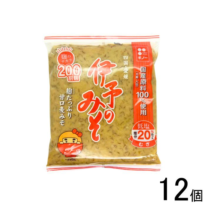 義農味噌 ギノーみそ 伊予のみそ 700g×12個 味噌 麦みそ（Yahoo!・オーナインショップ ヤフー店）