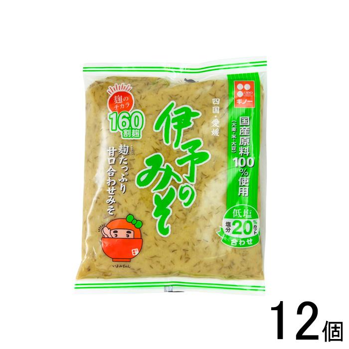 義農味噌 ギノーみそ 伊予のみそ あわせ 700g×12個 味噌 調合みそ