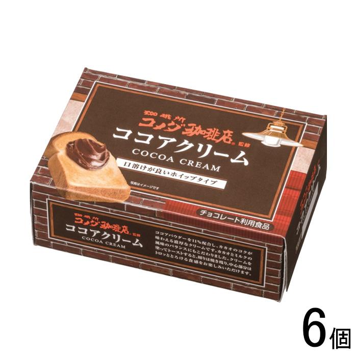 丸和油脂 コメダ珈琲店監修 ココアクリーム 180g×6個 : オーナイン
