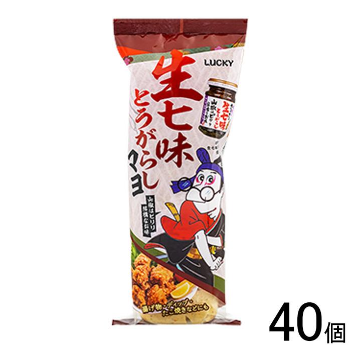 丸和油脂 ラッキー生七味とうがらしマヨ 190g×40個 マヨネーズ : オー