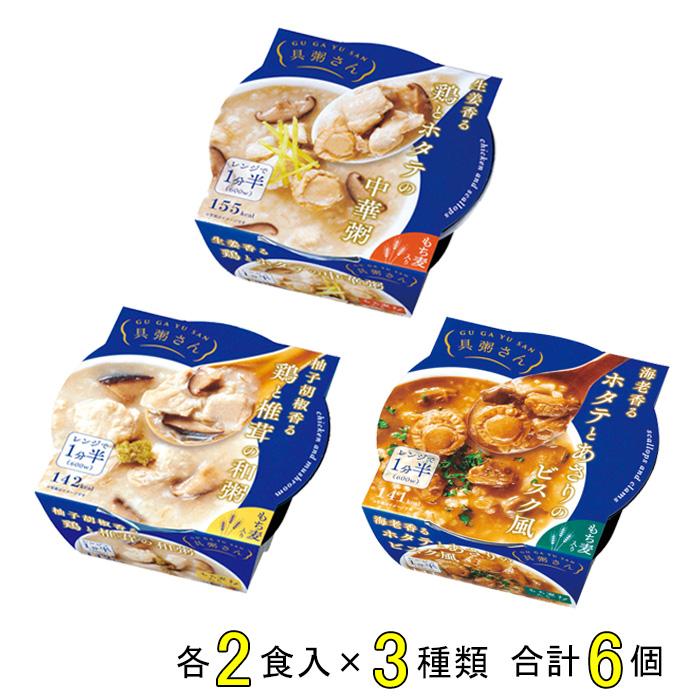 K＆K国分 具粥さん 生姜香る鶏とホタテの中華粥・柚子胡椒香る鶏と椎茸